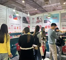 Exhibition 1